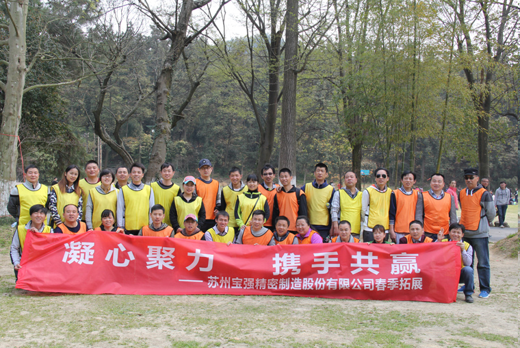 2016 outdoor training